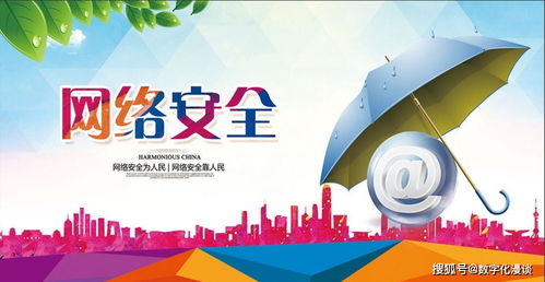企業(yè)莫踩網(wǎng)絡安全紅線 互聯(lián)網(wǎng)數(shù)據(jù)服務的責任與擔當