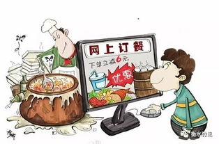 衡水市加強網(wǎng)絡餐飲監(jiān)管，資質不全店鋪將強制下線