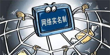 《網(wǎng)絡安全法》正式施行 構筑數(shù)字時代的安全基石，解讀五大核心亮點與互聯(lián)網(wǎng)安全服務新格局