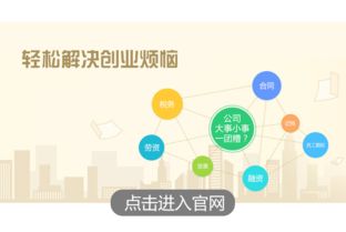 九宮格專(zhuān)注 以專(zhuān)業(yè)網(wǎng)絡(luò)技術(shù)服務(wù)，助力上海中小企業(yè)與創(chuàng)客商務(wù)騰飛