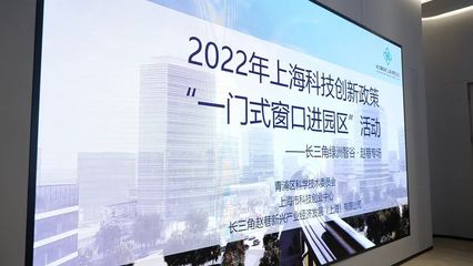 誠意十足！'一門式窗口進園區'，為趙巷科技創新注入新動力